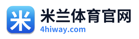米兰体育官网